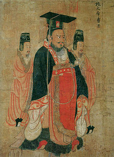 Cao Pi Tang.jpg
