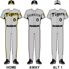 Hanshin Tigers uniforms.png
