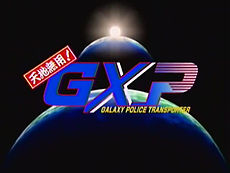 GXP Title Card.jpg