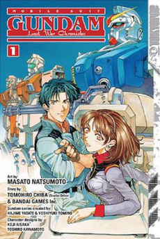Gundam Lost War Chronicles manga.jpg