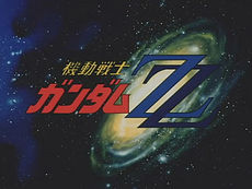 Gundamzz.jpg