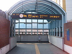 Korail nokcheon station exit2.jpg