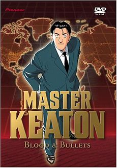 Master Keaton cover.jpg