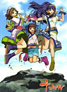 Nakoruru OVA 2002.jpg