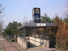Namtaeryeong Stn. 434.jpg