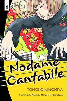 Nodame Cantabile 1 cover.jpg