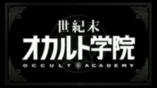 Occult-Academy-Title.png
