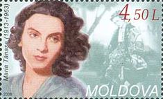 Stamp of Moldova md622.jpg