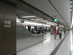 Platforms 1 and 2 on the Tsuen Wan Line.