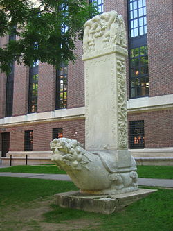 Harvard's Chinese Stele