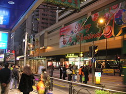 Des Voeux Road Central near Wing On.jpg