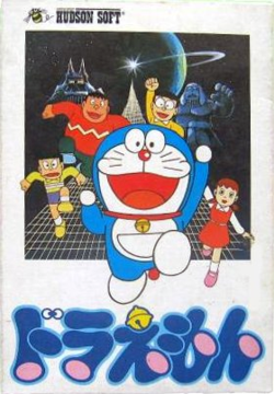 Front cover of Doraemon package.