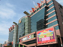 HK Dragon Centre 20070922.JPG