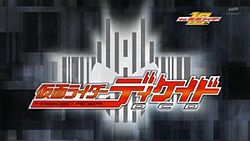 Kamen Rider Decade logo.jpg