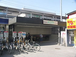 Magomezawa-station-east.jpg