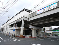 Meitetsu Dotoku Station 01.JPG