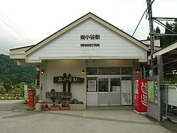 Minamiotari.JPG