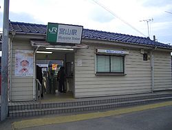 Miyayama Station building.JPG