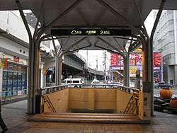 Nagoya-subway-M12-Ozone-station-entrance-2-20100315.jpg