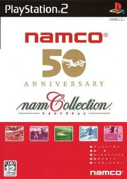 NamCollection Cover.jpg