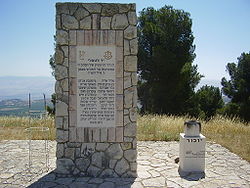 PikiWiki Israel 4979 malkye memorial.jpg