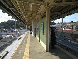 Shonan-monorail-Nishi-kamakura-station-platform.jpg
