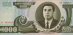 Old 1000 won banknote of the second won