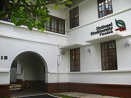 National Biodiversity Centre Building.JPG