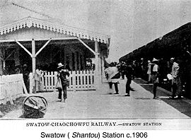 SwatowStation-1906.jpg