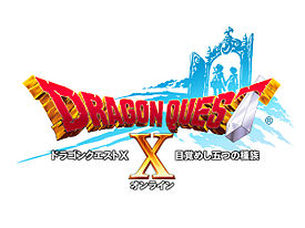 Dragon Quest X logo.jpg