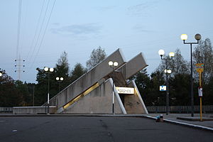 Metro Charleroi - Morgnies station outside.JPG