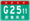 China Expwy G2511 sign with name.png