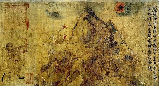 Mountain with tiger and other animals on it, birds flying about it, a red sun on the right and a full moon on the left, with a man to the left of the mountain aiming a crossbow at the tiger