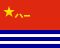 Chinese (PRC) Navy Ensign