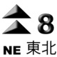 No. 8 Northeast Gale or Storm Signal.png