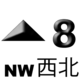 No. 8 Northwest Gale or Storm Signal.png