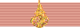 Order of Chula Chom Klao - 2nd Class upper (Thailand) ribbon.png