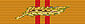 Ribbon bar golden Dutch Museum Medal.jpg