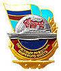 Breast Badge Honorary worker of the Navy.jpg