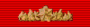 Commendation for Gallantry (Australia) ribbon.png