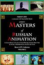 Masters of Russian Animation Volume 2.jpg