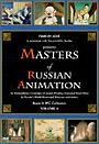 Masters of Russian Animation Volume 4.jpg
