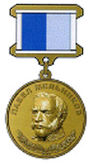 Medal Pavel Melnikov.jpg
